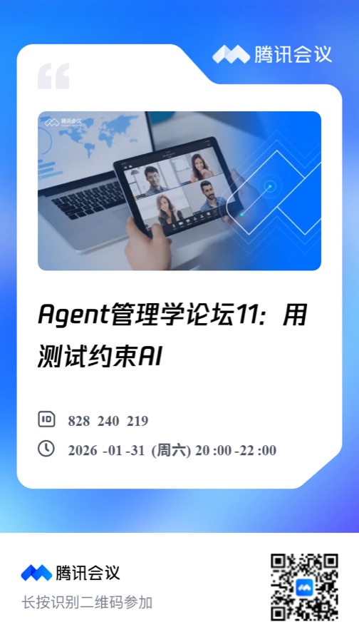用测试约束AI